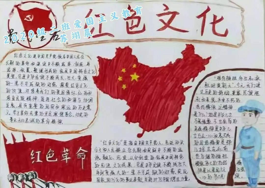 特种突击聪明的顺溜